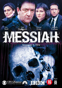 Messiah 2: Vengeance Is Mine (DVD)